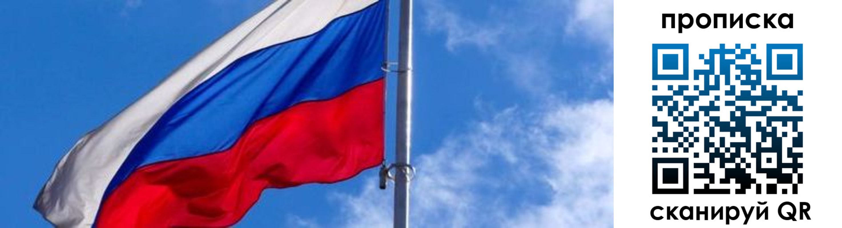 прописка поиск в Марий Эл