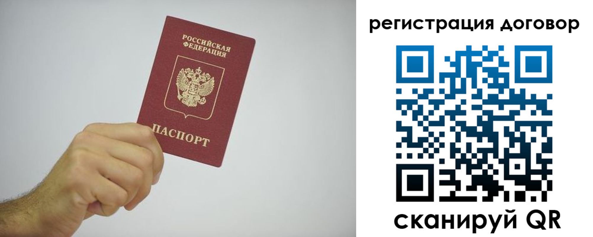 временная регистрация собственник в Марий Эл